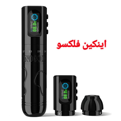 دستگاه تتو اینکین فلکسو دوباطری و ۶استروگ